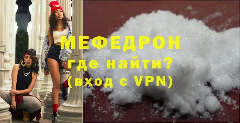 Как найти закладки Инсар Cocaine  Канабис  МЕФ  Alpha-PVP  ГАШИШ 