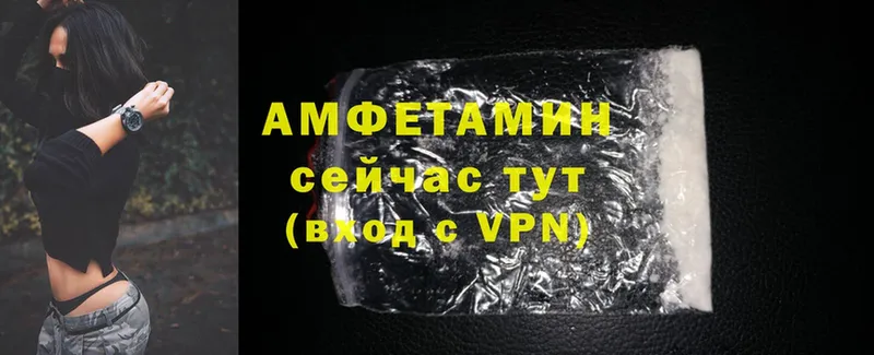 наркотики  Инсар  Amphetamine 98% 