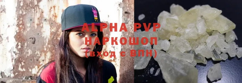 A-PVP СК  Инсар 