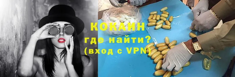 kraken онион  darknet телеграм  Инсар  Cocaine Колумбийский  купить наркотики цена 