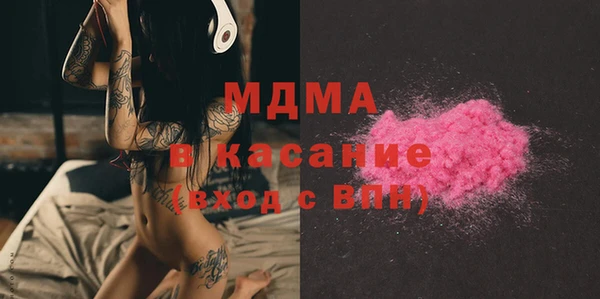 MDMA Баксан