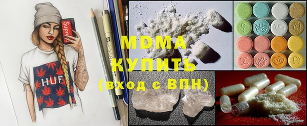 MDMA Баксан