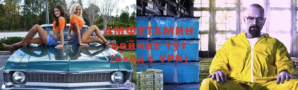 ALPHA-PVP Балабаново