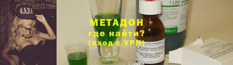 Метадон кристалл  нарко площадка наркотические препараты  Инсар  ОМГ ОМГ зеркало 