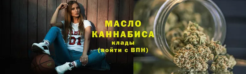 цены   Инсар  ТГК гашишное масло 